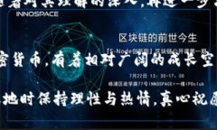 如何在TPWallet上购买BabyDoge币：趋势与