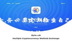 关于“tpwallet的u怎么没有了”的问题，