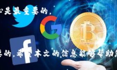 当您在使用TPWallet（Trust Wallet）时遇到