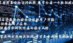 要查看TP Wallet（Trust Wallet）是否已经授