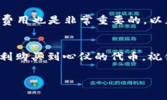 在TP Wallet上购买代币的流程比较简单，