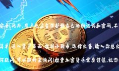 购买小狗币（Dogecoin）通过TPWallet（一