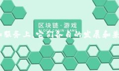 小狐狸钱包（Fox Wallet）和TPWallet都是数