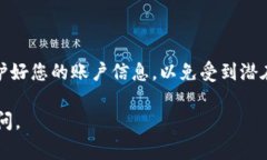 要注册TPWallet，您通常需要遵循以下步