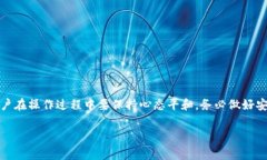 在没有ETH的情况下，使用TP Wallet进行转