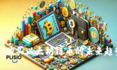 TPWallet购买以太坊链币的未来趋势与发