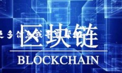 在TPWallet中输入合约地址的步骤通常如