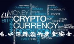 为了将tpwallet中的加密货币转换成人民