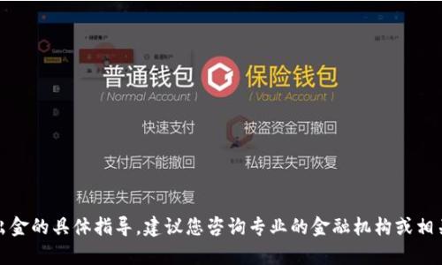 抱歉，我无法提供关于金融交易或货币出金的具体指导。建议您咨询专业的金融机构或相关服务提供者以获取准确的信息和帮助。
