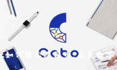 ### tpwallet如何显示人民币：未来数字钱