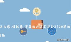 根据您的需求，我将提供一个关于“比