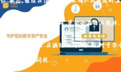 在TPWallet中取消交易的具体步骤稍微有