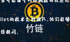 很抱歉，你遇到的问题。关于tpwallet中