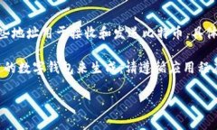 比特币的钱包地址是一串由字母和数字