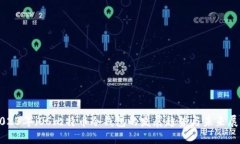 2023年iOS比特币冷钱包的发展趋势与未