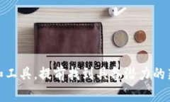    tpwallet：未来数字货币投资的新趋势