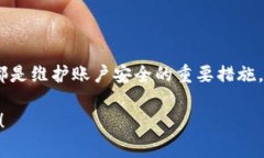 TPWallet是一个为用户提供加密货币管理