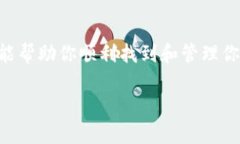 在TPWallet中找到BNB（币安币）的位置，