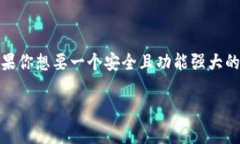 要比较 IM 和 TP Wallet，首先需要了解这