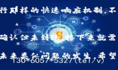 由于您提到的具体问题涉及 ＂tpwalle