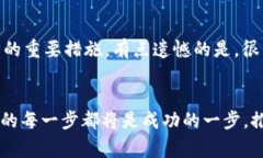   比特币钱包商家未来发展的趋势与盈