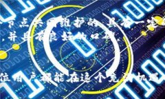 在TPWallet中添加火币生态链（HECO）是一