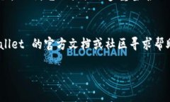 要将资产导入到 TPWallet（一个多链钱包