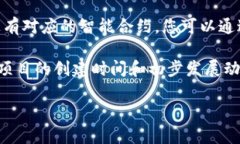 要查看TPWallet的创建时间，您可以采取