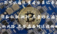 如果您的 TPWallet 被签名了，可能意味