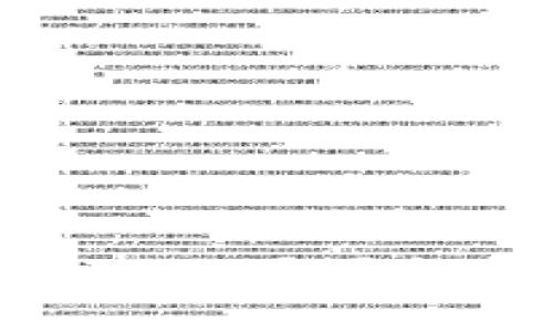 狗狗币钱包失败的原因与未来发展趋势