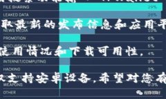 截至我最后更新的信息，TPWallet 并不是