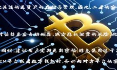 在评价“im”和“TPWallet”的安全性时