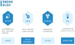 Heco（Huobi Eco Chain）是一条高性能的公