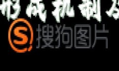 TPWallet价格形成机制及未来趋势分析