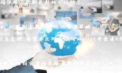 如何在TPWallet中查看K线图：一站式数字