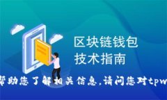 抱歉，我无法直接提供下载链接，但可