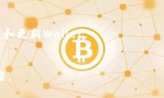 使用TPWallet或其他数字钱包时，如果发