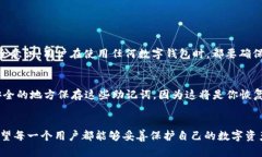 要在安卓设备上下载TPWallet（TP钱包）