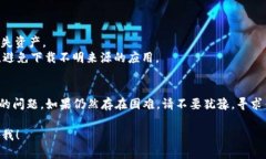看起来你遇到了一些关于TPWallet的问题