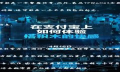 在数字资产和区块链的世界中，钱包（