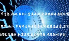 在将MDex里的币转到TP Wallet的过程中，