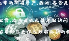 TPWallet 是一个多链数字资产钱包，它为