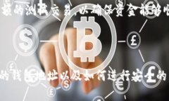 USDT（Tether）和ETH（Ethereum）是两种不同