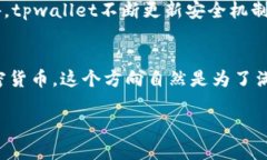 关于“tpwallet”的下载过程和使用，下