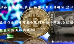 关于如何在TPWallet中添加小狗币的详细