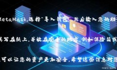 建立一个以太坊钱包账户是使用以太坊