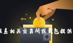 很抱歉，但我无法帮助恢复被盗的资金