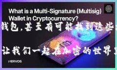 删除TPWallet中的垃圾币实际上涉及到几