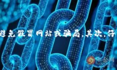 要购买TPWallet会员卡，可以按照以下步