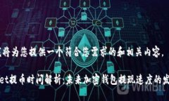 在此，我将为您提供一个符合您需求的